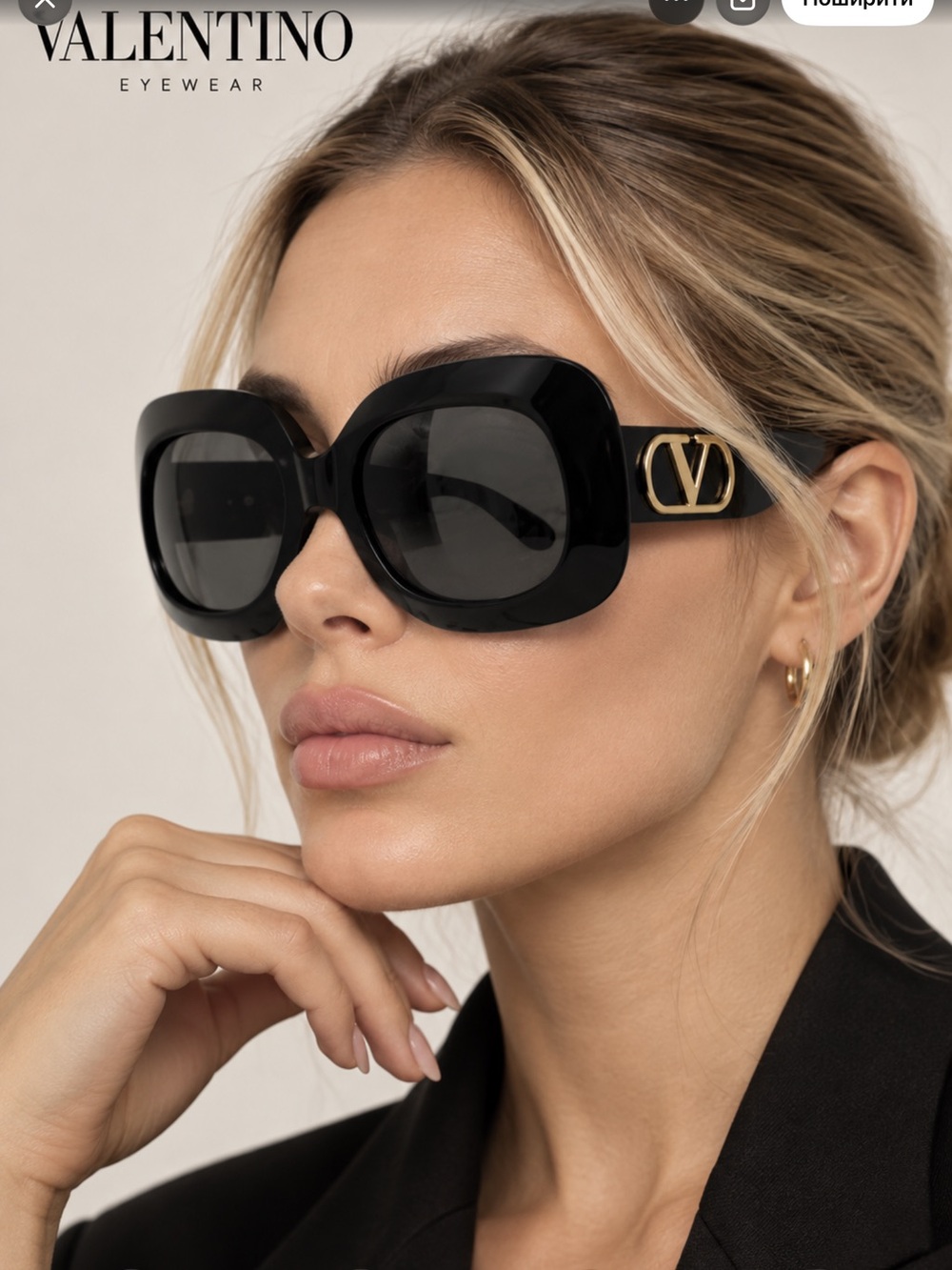 Valentino Black Oversized Sunglasses with Gold V Logo